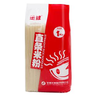 金健直条米粉湖南江西米粉常德桂林云南特产干米线广西粗粉津市
