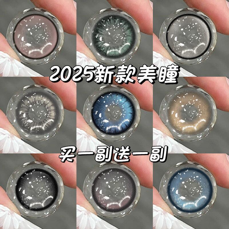 买一送一】艾魅泰式奶茶美瞳半年抛大直径灰色隐形眼镜官方旗舰店