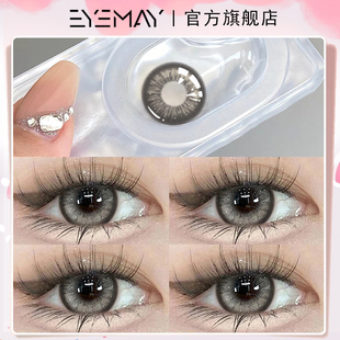 艾魅泰式奶茶灰美瞳大小直径半年抛隐形眼镜自然风正品官方旗舰店