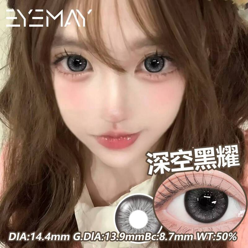 Eyemay美瞳日抛10片装深空黑曜大直径自然舒适不伤眼学生隐形眼镜