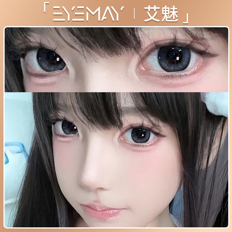 Eyemay艾魅幽深海蓝系列2片装混血蓝色美瞳大直径半年抛隐形眼镜