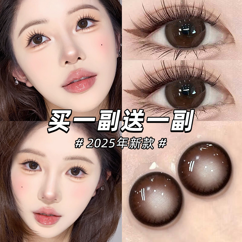 艾魅美瞳半年抛年抛大小直径正品官方旗舰店棕色混血cos隐形眼镜
