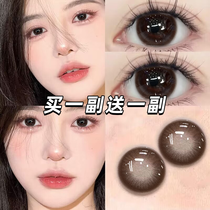 艾魅美瞳半年抛大小直径棕色带度数隐形眼镜年抛女正品官方旗舰店
