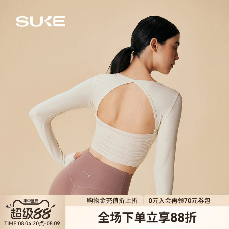 SUKE运动上衣女瑜伽健身服长袖普拉提带胸垫美背紧身跑步训练T恤