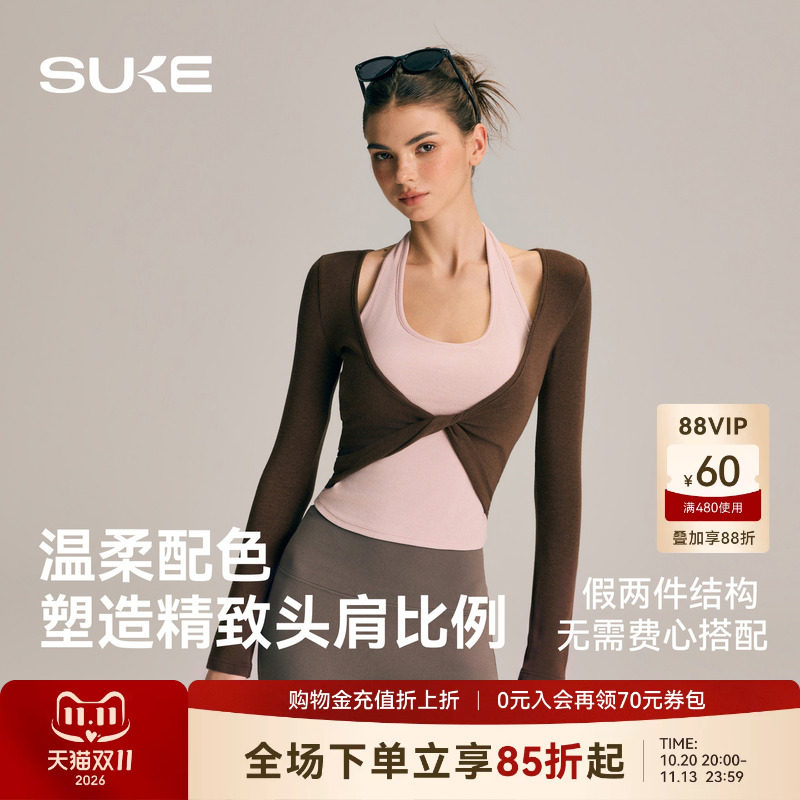 SUKE瑜伽T恤女2026新款显瘦可外穿长袖上衣透气普拉提绝美训练服
