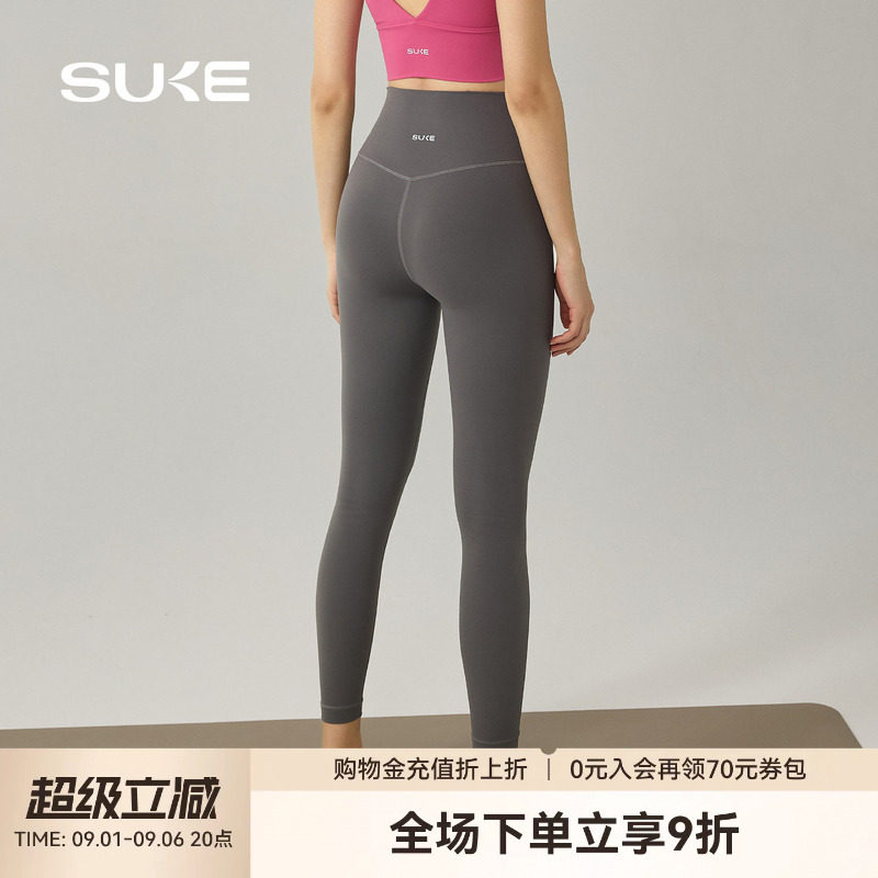 SUKE紧身显瘦运动裤女高腰提臀瑜伽长裤普拉提跑步高弹力塑身裤新