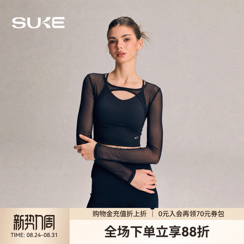 SUKE速干长袖运动T恤秋新款