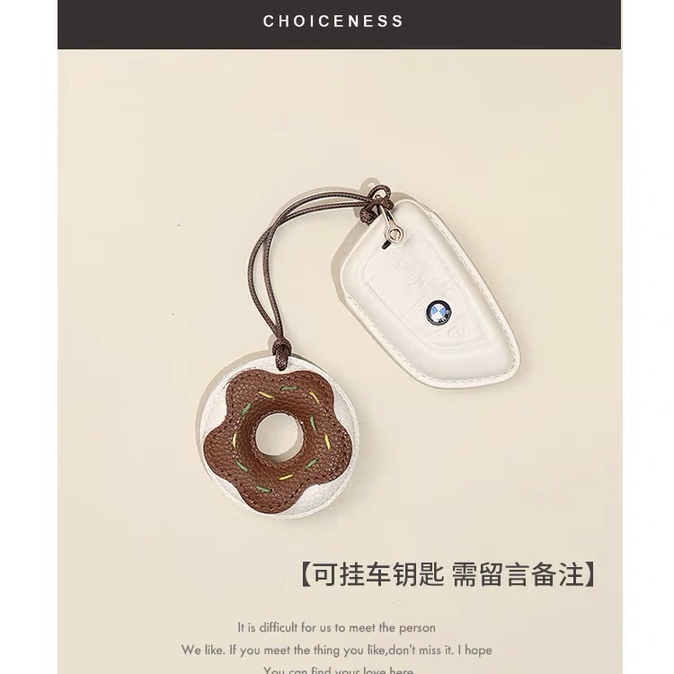 原创甜甜圈车载挂件包包挂件钥匙扣车内后视镜挂饰礼物