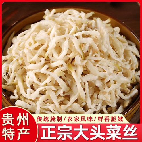贵州大头菜腌制咸菜丝下饭菜