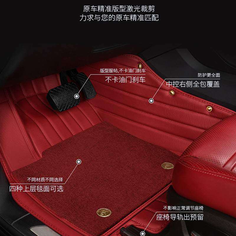 牛纤皮汽车脚垫适用于凯迪拉克CT5CT6XT4XT5XTSXT6全包围专车专用