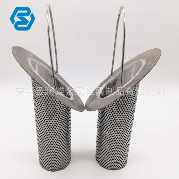 提篮滤芯篮式过滤器冲孔网滤芯管道临时过滤器304冲孔板网筒