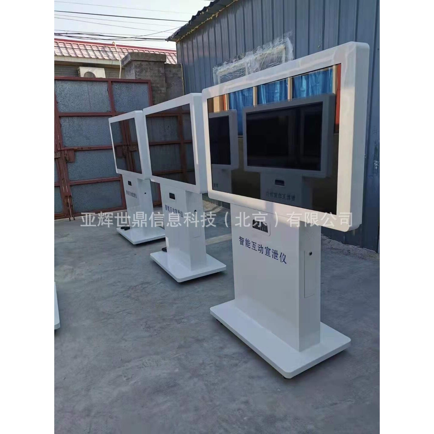 现货43/49寸心理宣泄仪 智能互动宣泄一体机 心理咨询室体感互动