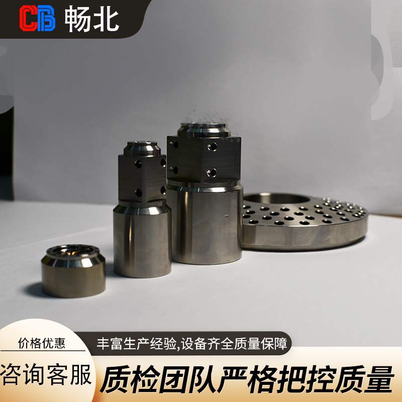 济南畅北 工业脱硫塔脱硫 脱硝 喷枪 喷头 喷嘴高品质
