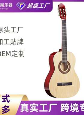 古典吉他30寸古典吉他卡巴特乐器厂全椴木亮光罩光圆角吉他
