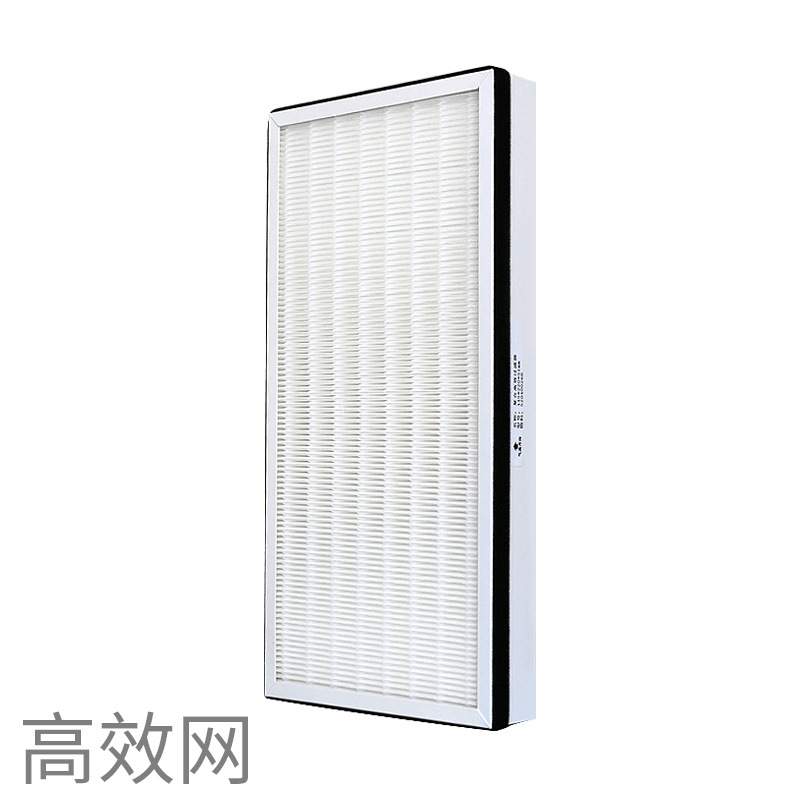 适配zehnder森德新风系统康舒安CAD850/H820/H830R/L过滤网滤芯