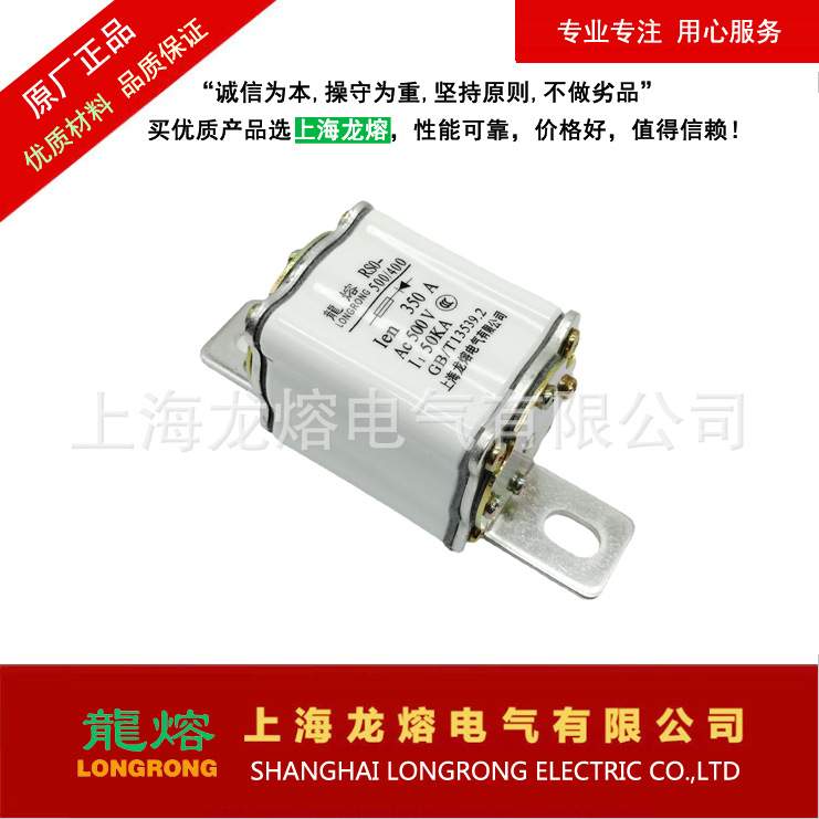 RS0 500V 150A 160A 200A 220A 250A,上海龙熔快速熔断器