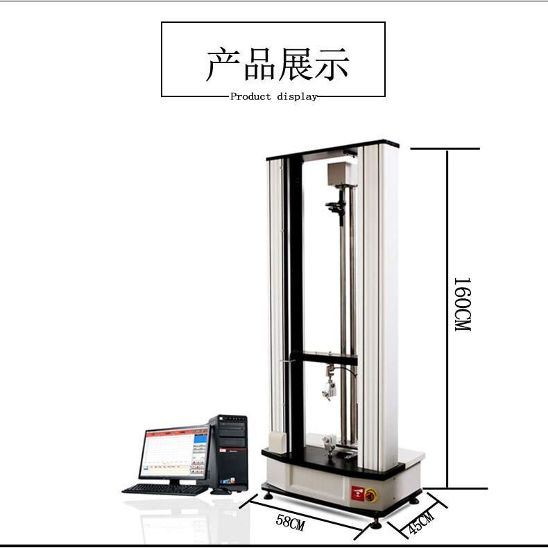 瓶塞穿刺试验机 瓶塞穿刺力试验仪 可选配拉力试验机拉伸