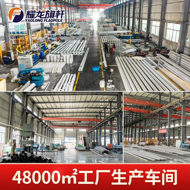 沿海城市西北户外锥形铝合金旗杆12米一体升降风动电动旋转国旗杆