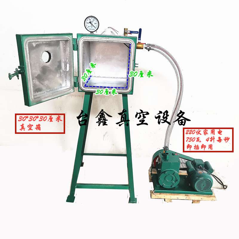 小型真空泵 滴胶树脂胶水蜡烛晶胶消泡试验抽真空泵 脱泡真空机