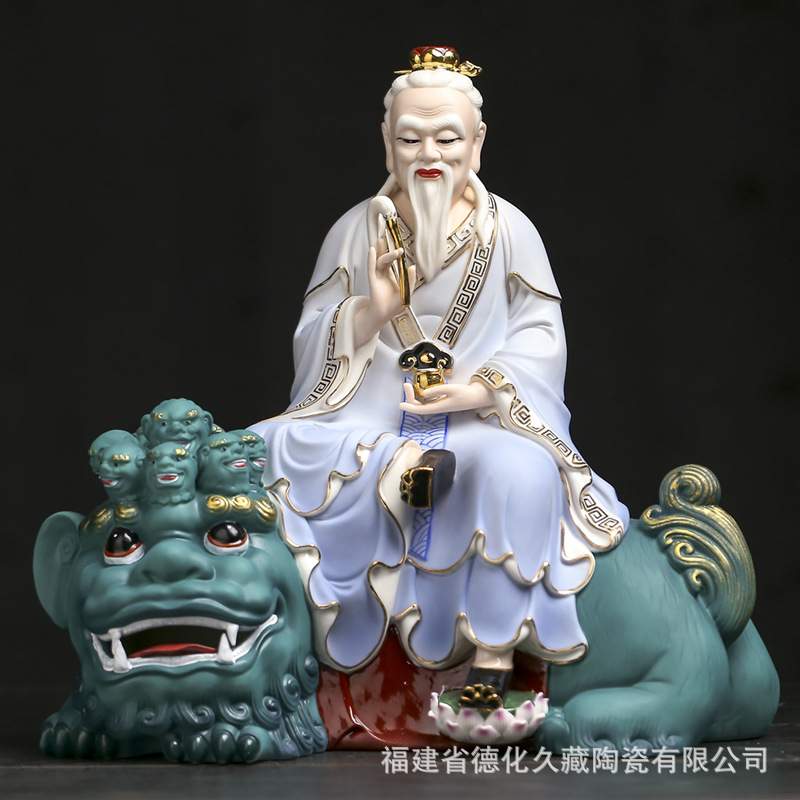 德化陶瓷道家太乙救苦天尊神像家用供奉摆件东极青华大帝太乙真人