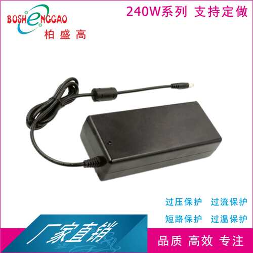 研发 UL中规标准CCC认证24V10A电源适配器3C 15V16A筋膜枪CE