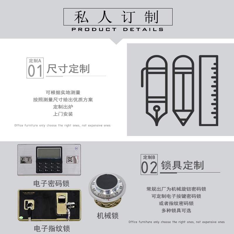 钢制银行保险柜金库门库房防盗门企业家用公司防火门防爆门指纹锁