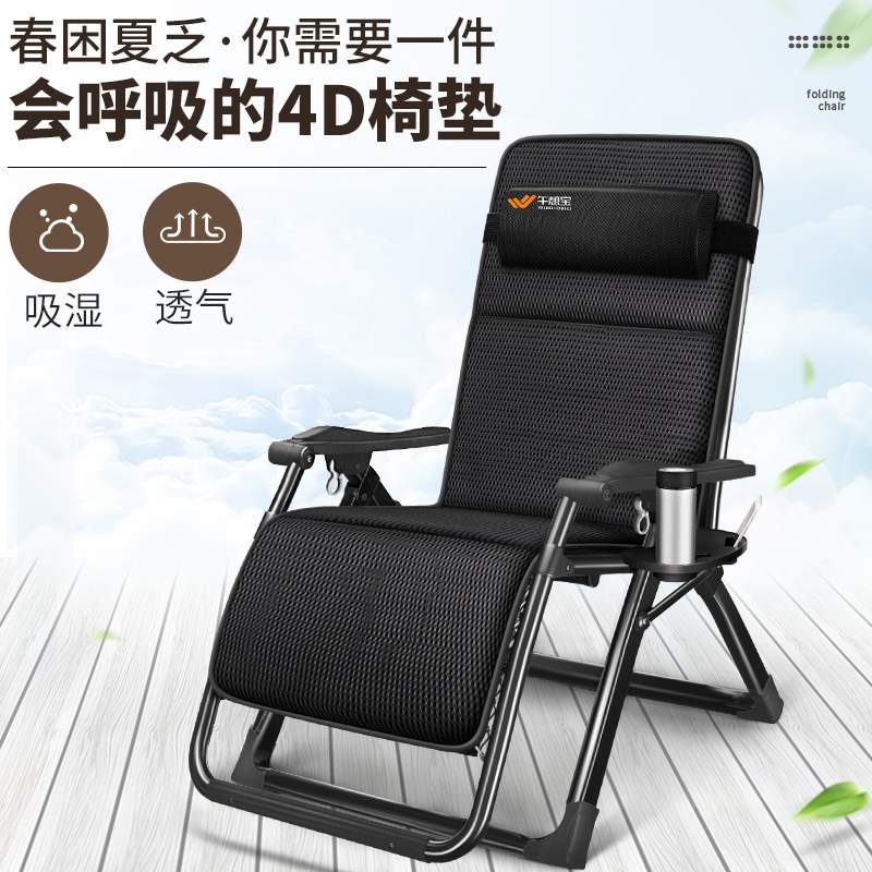 午睡椅懒人折叠躺椅阳台家用休闲办公室午休床老人靠背两用出租屋