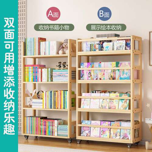 实木书架可移动书柜双面置物架旋转绘本架带轮架子家用儿童收新款
