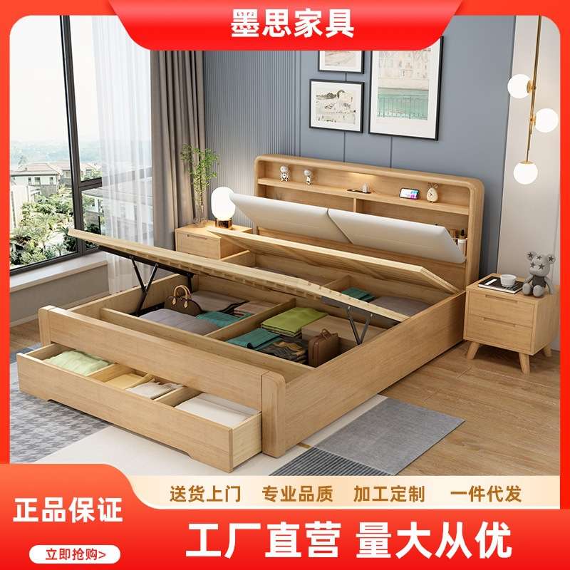 北欧实木高箱储物床1.8米双人软靠床单人1.5m卧室现代简约气压床