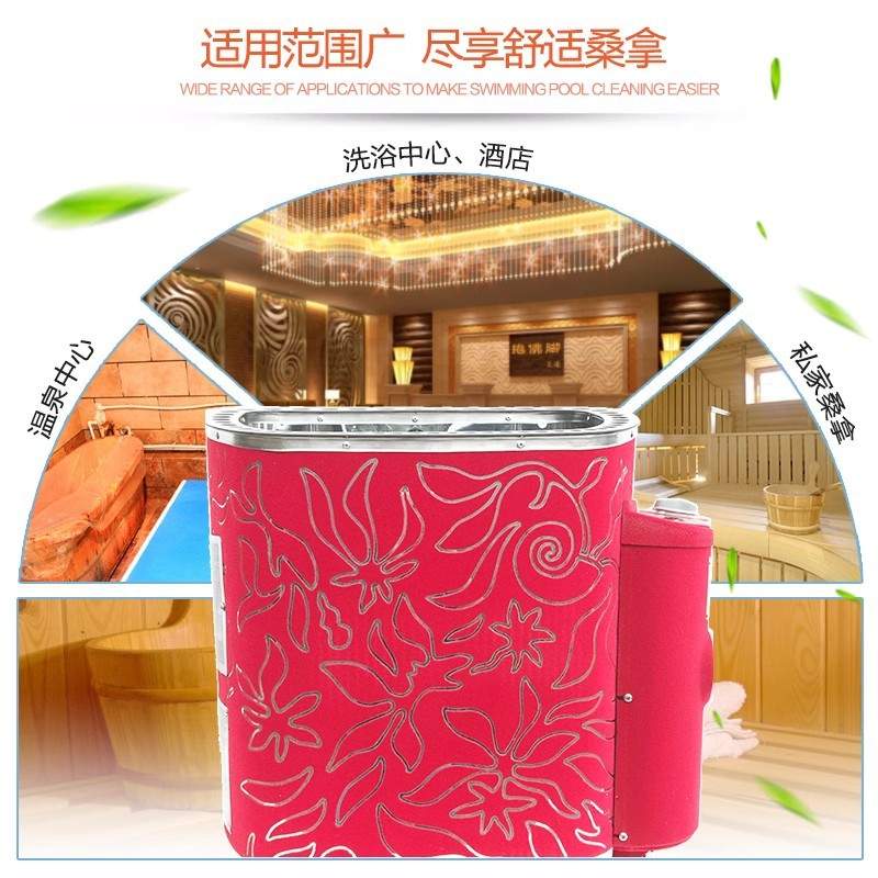 SAWO西活桑拿炉桑拿房 进口家用家庭内外控干蒸炉汗蒸炉桑拿设备