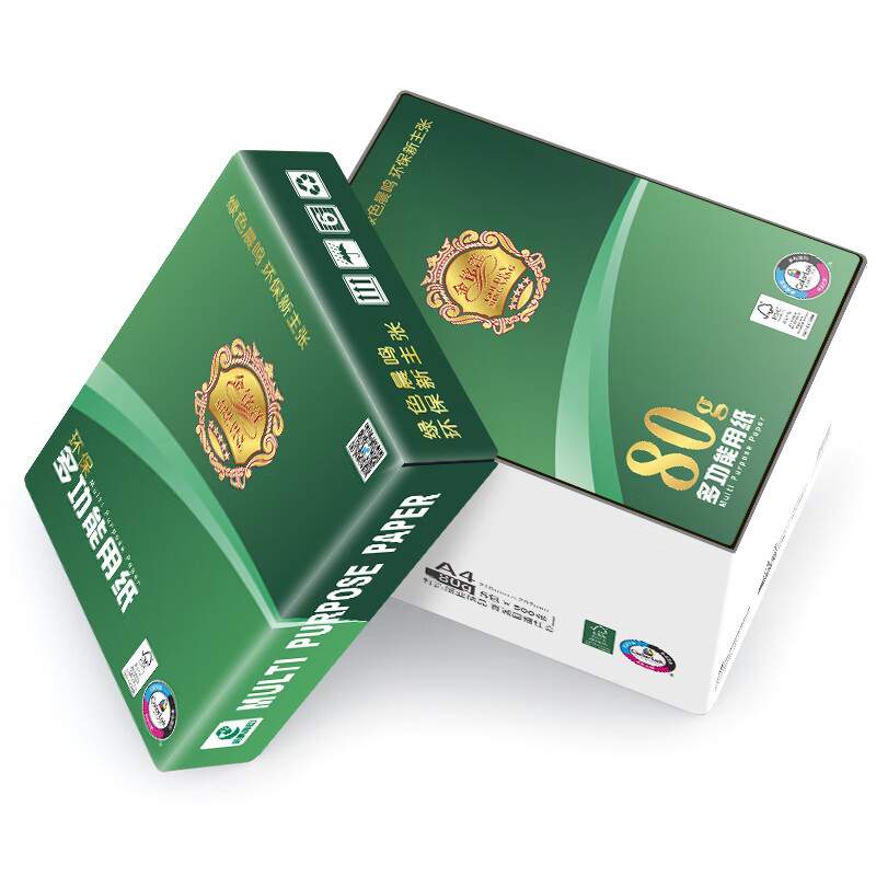 晨鸣金铭洋A4打印复印纸整箱8包80g白纸500张草稿纸办公用纸