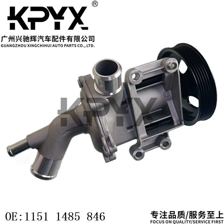 适用于宝马MINI迷你R50R52R53发动机冷却冷却液泵OE:11511485846