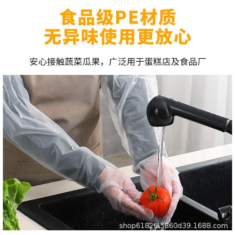 一次性白色带皮筋加长护臂干活专用手套做家务清洁防水防油污手套