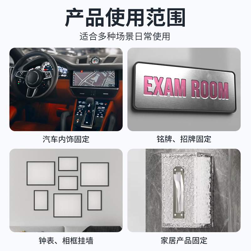 3m SJ3741/5416背胶蘑菇搭扣黑色汽车工业扣件SJ3741/5416魔术贴