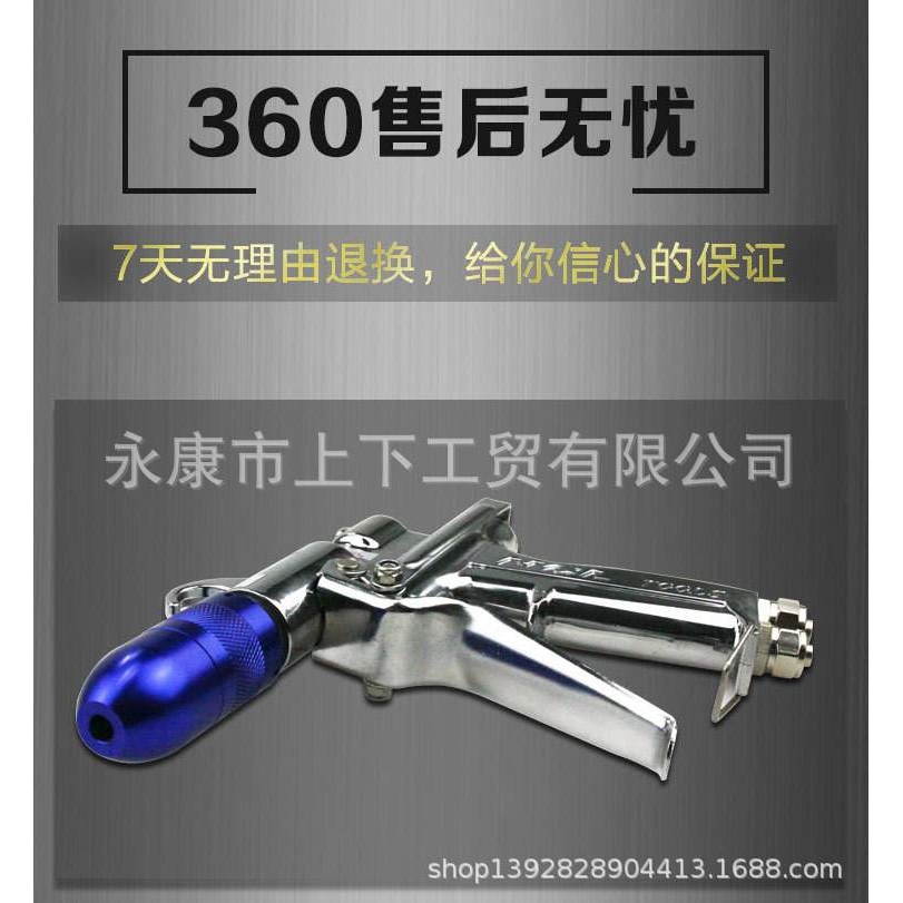 龙卷风泡沫枪清洗枪水气两用混合清洗枪cleaning gun