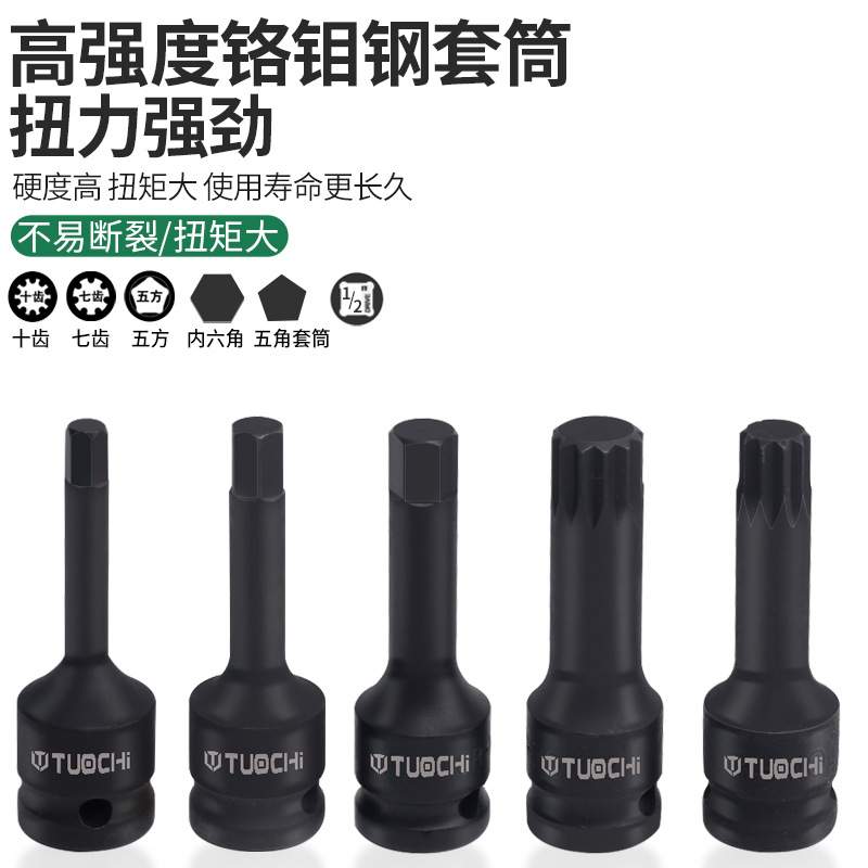 16件刹车卡钳分泵螺丝10花7角6批头组套工具汽车汽修卸专用套筒