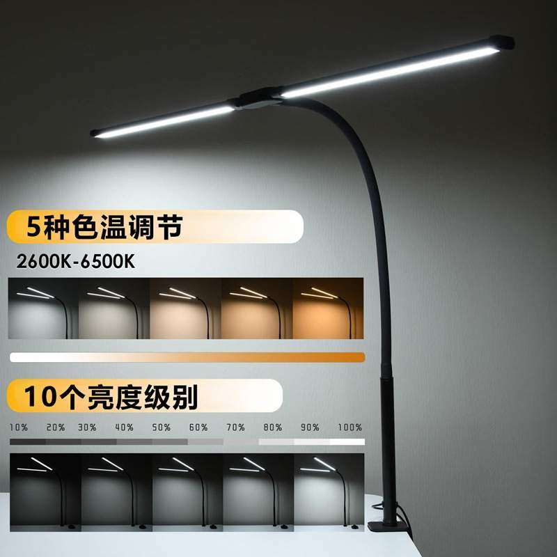 led台灯多功能旋钮控制鹅颈夹子灯桌面办公学习阅读护眼台灯