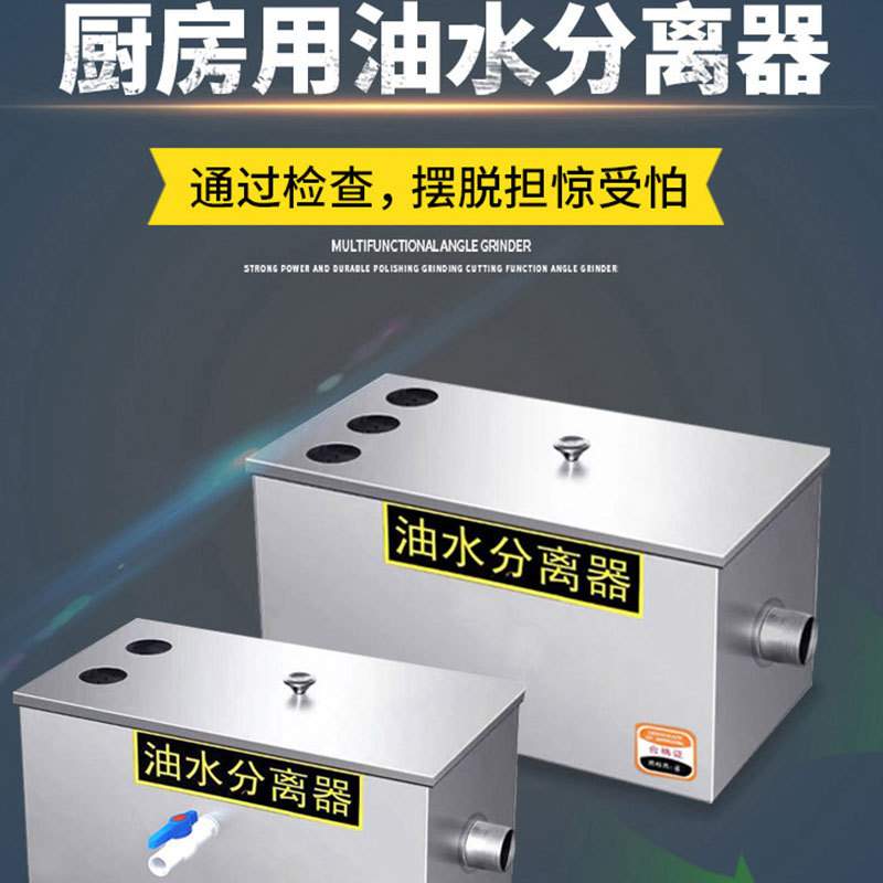 厨房餐饮隔油池油水分离器地埋式环保认证火锅专用