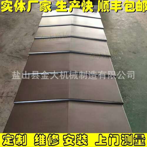 GLU13*16龙门铣加工中心GRU32导轨钢板防护罩机床护板机床防护罩