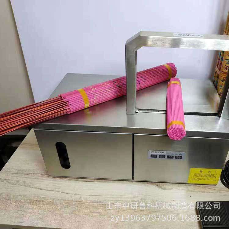小型多用束带机 opp带无胶蔬菜扎捆机 彩带皮筋台式扎带机