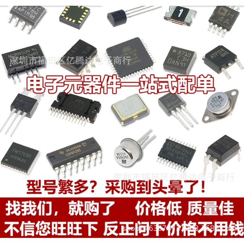 功率三极管 BD135 NPN 1.5A/45V TO-126 晶体管 现货