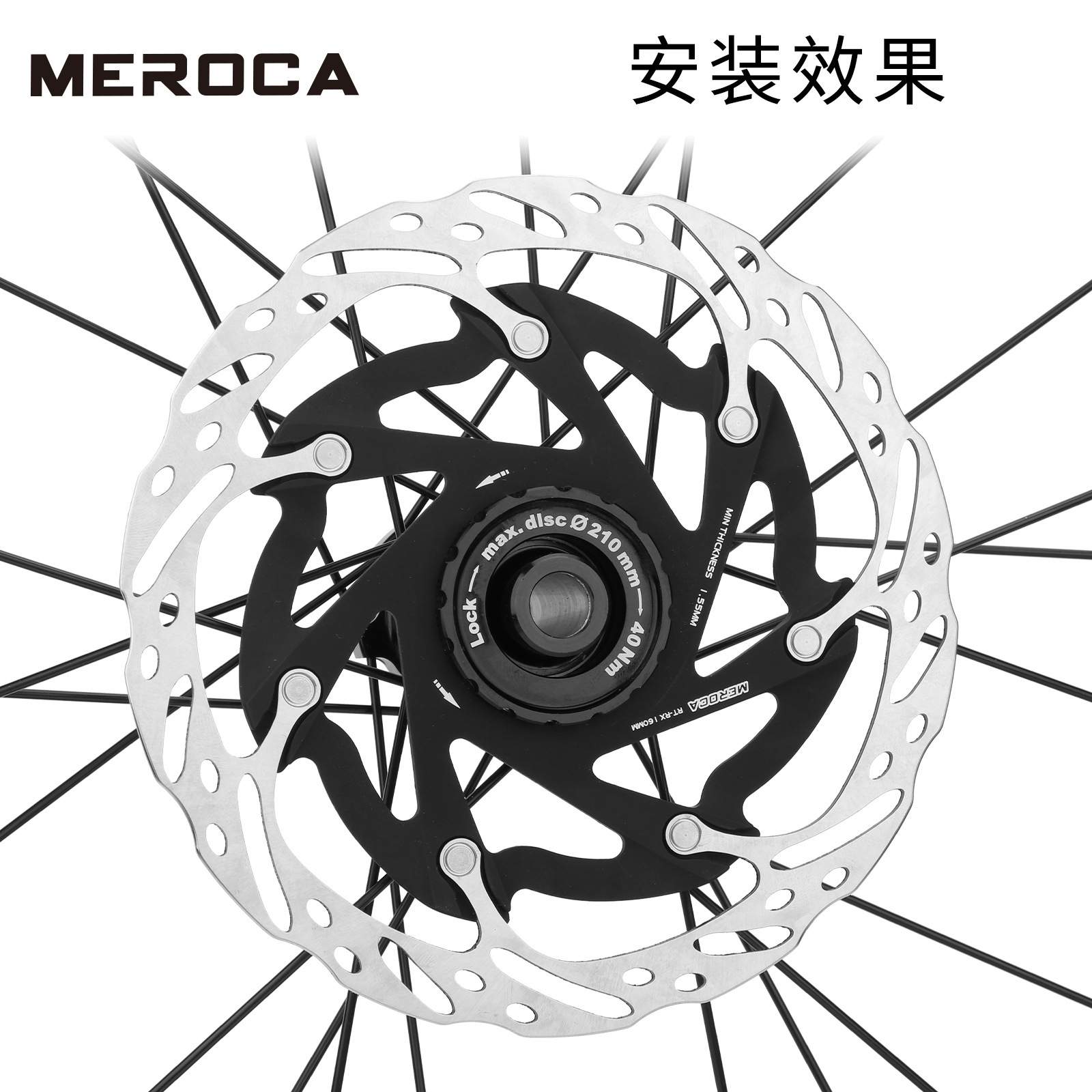 MEROCA XR中锁碟片140/160mm 山地公路自行车碟刹片散热刹车片