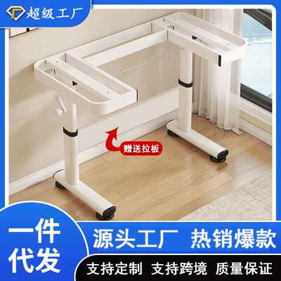 升降桌腿支架调节式手摇书桌支撑架电脑桌架子工作台配件桌架底座
