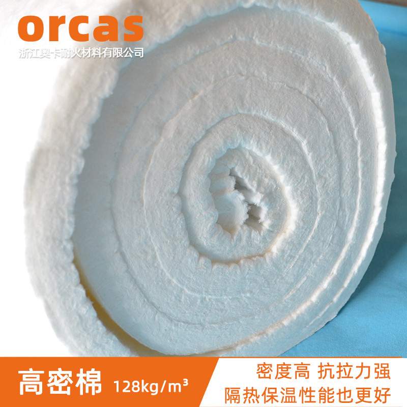 耐1400高温高铝毯硅酸铝陶瓷纤维针刺毯耐火保温隔热棉垫防火材料