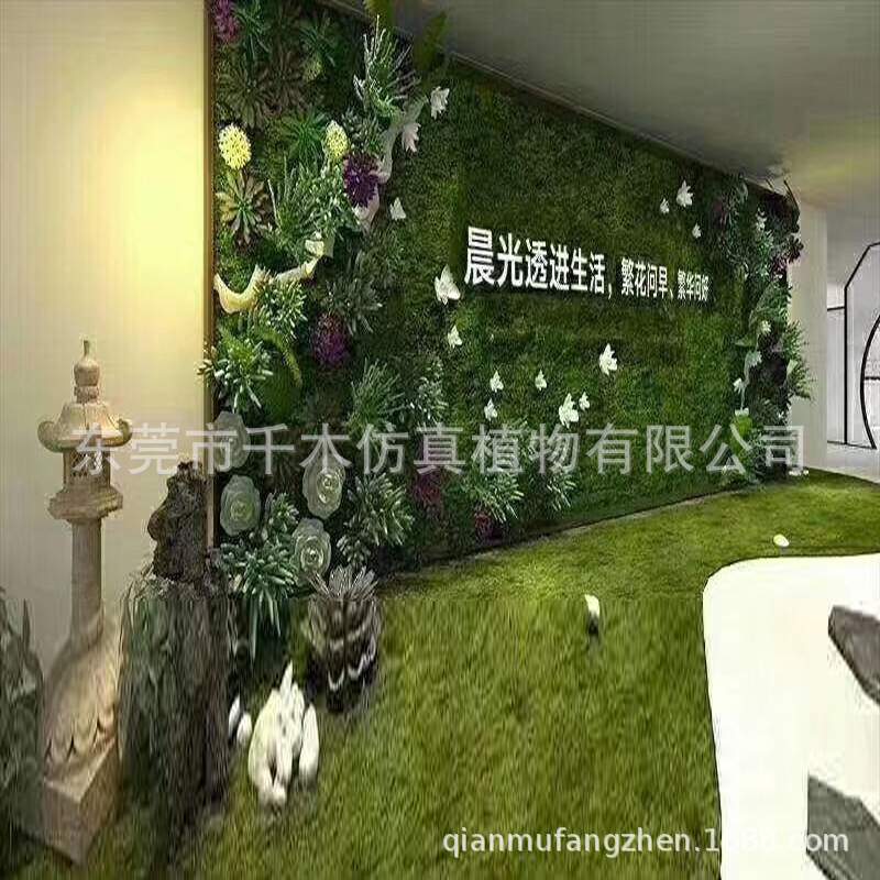 仿真植物墙花生草壁挂装饰假植物仿真绿植墙立体假绿化草坪墙