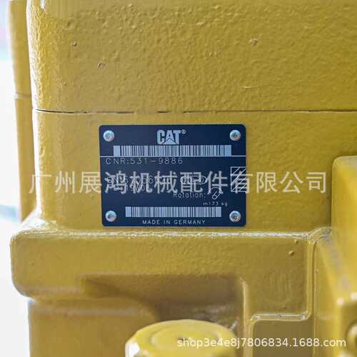 卡特320GC 323GC液压泵总成531-9886 567-9722 593-8368主泵配件