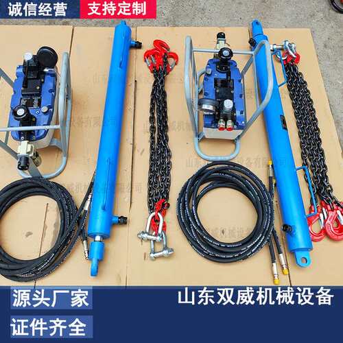 供应手动液压紧链器 20t液压紧链器  煤矿刮板用紧链器现货