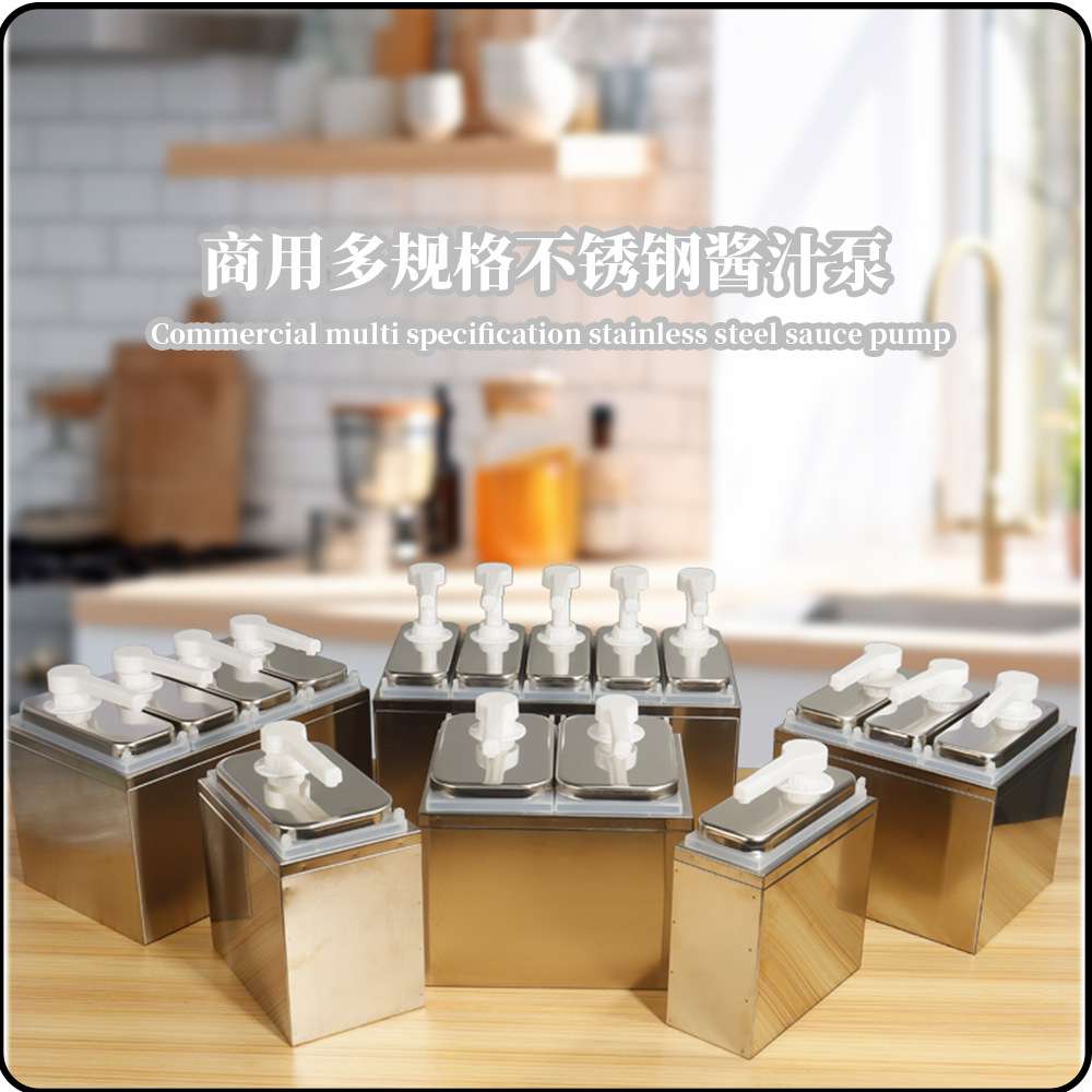 单头/双头/三头/四头/五头塑料酱汁泵挤酱泵压汁泵酱汁分发器