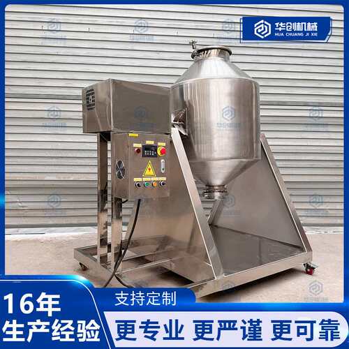 钛白粉滑石粉鼓式混合机 硅藻泥颜料粉搅拌机 石灰粉活性炭拌料机