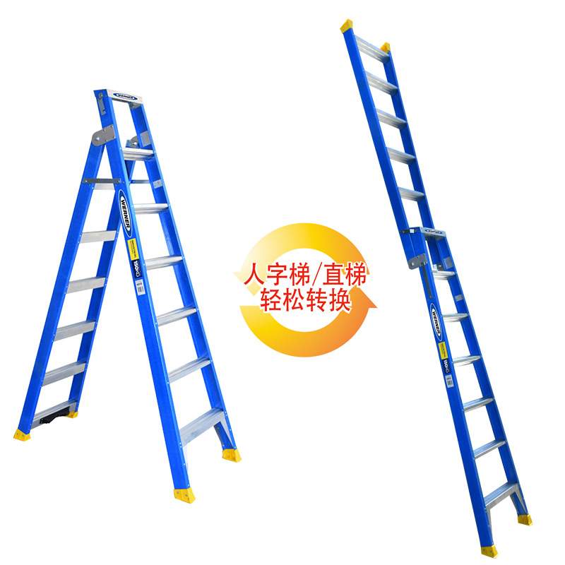 WERNER稳耐梯子DP6006/6007/6008CN玻璃钢两用人字梯家用梯工程梯